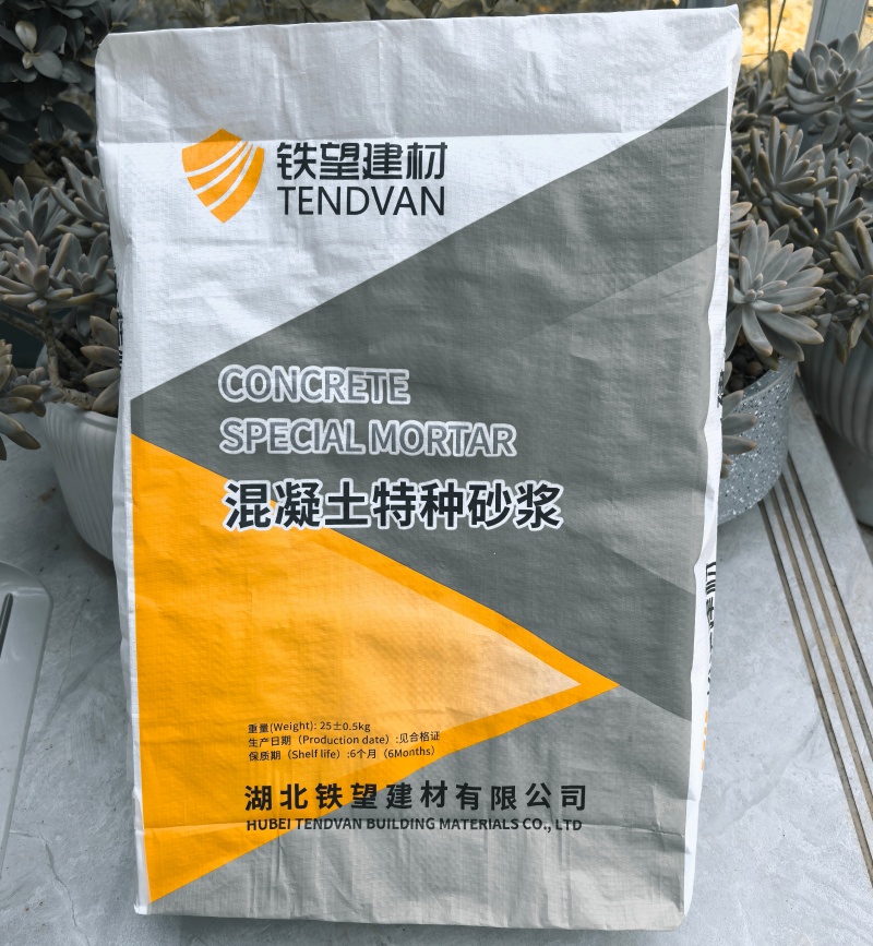 天镇高延性混凝土