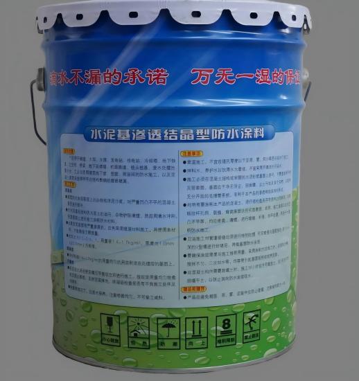 天镇水泥基渗透结晶防水涂料